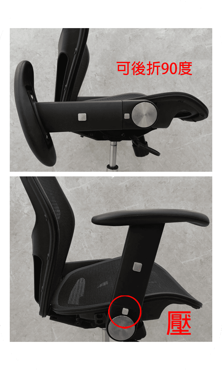 特級人體工學全網椅 7011