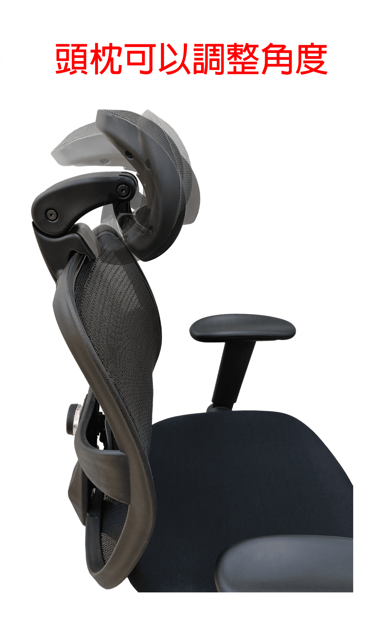 人體工學椅 8039