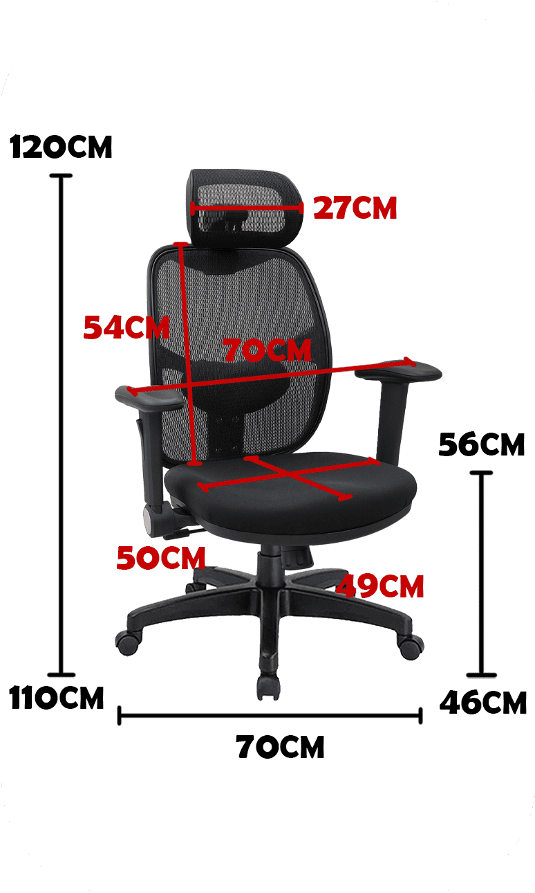 人體工學椅 8039